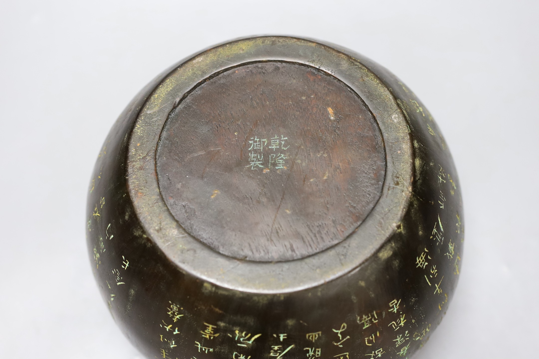 A Chinese inscribed wood 'alms' bowl 24cm diameter